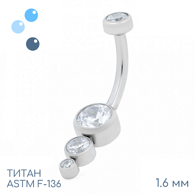 Банан Triple Dot 1.6 мм (14G)